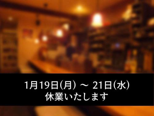 오늘 19일(월)부터 삼연 쉬겠습니다