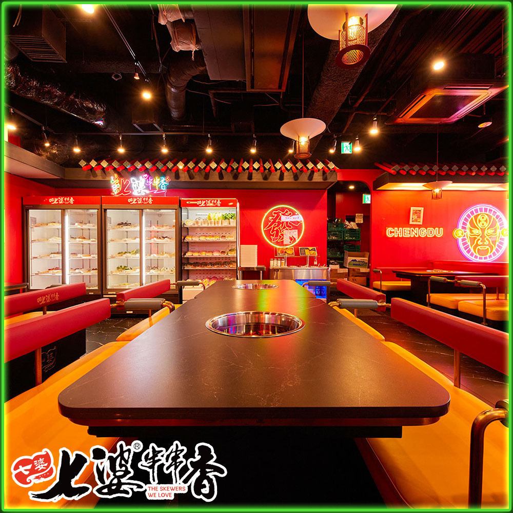 地理位置优越，距离涩谷站仅需步行4分钟！是约会、商务会议、闺蜜聚会及其他宴会活动的理想之选。