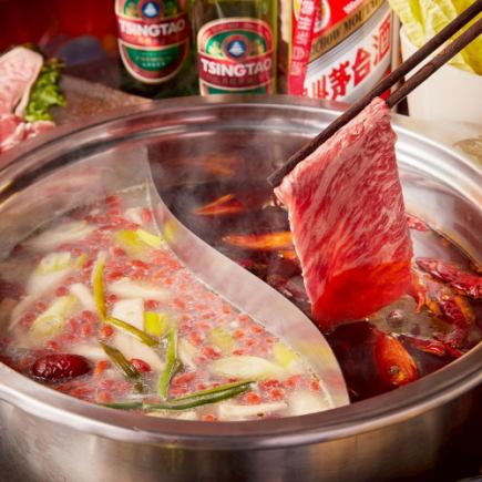 [2-hour all-you-can-eat and drink] All 136 dishes on our menu - all-you-can-eat and drink for 7,678 yen. Perfect for entertaining or welcoming parties.