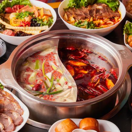 [Entry only between 2 PM and 4 PM] Enjoy a relaxing and authentic hot pot lunch with our '2990 yen course' - perfect for lunch gatherings!