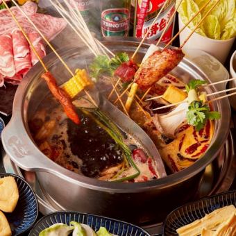 【2時間食べ放題】全120種以上の本格火鍋が食べ放題『5478円コース』宴会・飲み会に◎