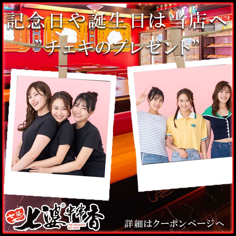 誕生日や記念日におすすめ!嬉しいチェキのプレゼントご用意◎