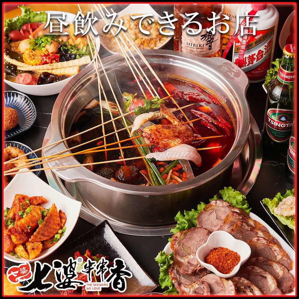 明るい時間から乾杯!絶品中華を囲んで大満足の贅沢な昼飲みを◎