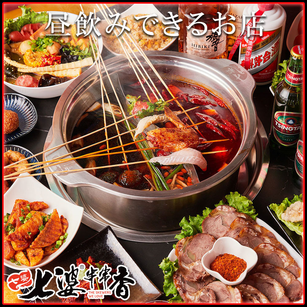 明るい時間から乾杯!絶品中華を囲んで大満足の贅沢な昼飲みを◎