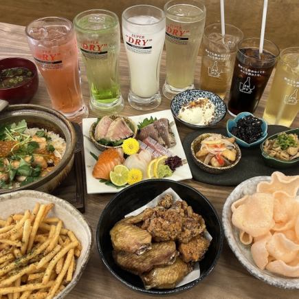 【価格重視】2時間飲み放題付◆全11品お気軽コース◆お造りや唐揚げ、海鮮釜飯など!高コスパ!