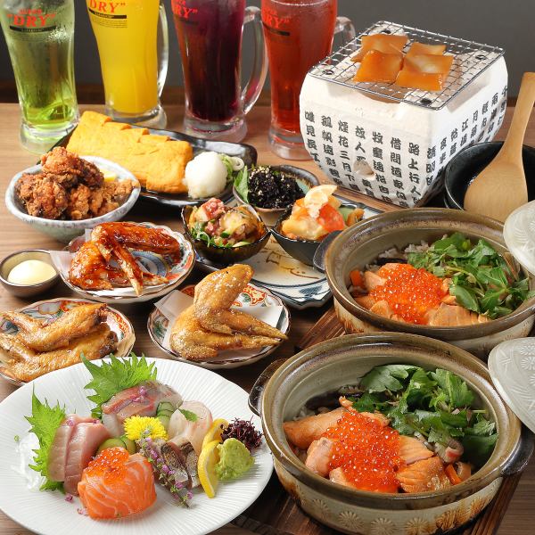 派对必备!我们提供3小时畅饮套餐,起价3500日元。超值套餐包含炸鸡和海鲜盖饭!