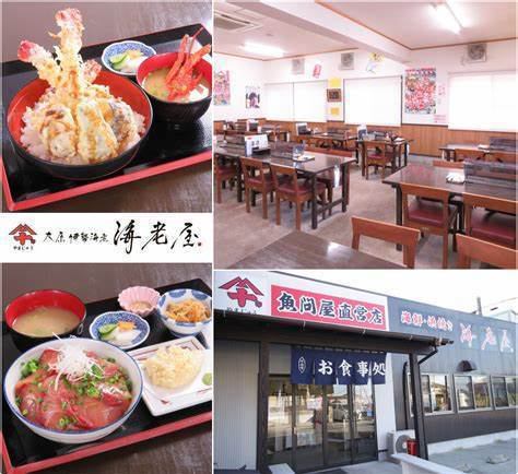 A fish wholesaler's shop located right next to Ohara Port! You can enjoy fresh seafood at reasonable prices.