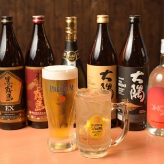 当日OK！【スタンダード120分飲み放題】￥1,980円(税込)※60分延長￥800円(税込)