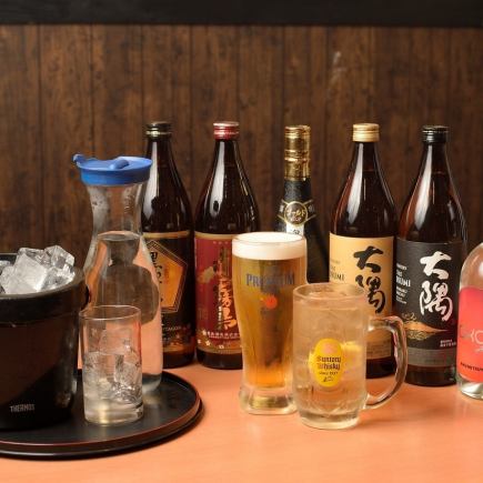 当日OK！【プレミアム120分飲み放題】￥2,680円(税込)　※60分延長 ￥1,200円(税込)