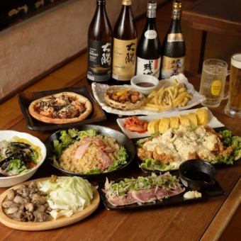 【宴会/モアイにオススメ】お料理8品+2時間飲み放題 超絶満足コース ￥4,000円(税込)