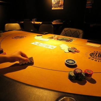 [18:00~20:00] 含400美元筹码（10,000日元）!! 2小时扑克桌租赁计划