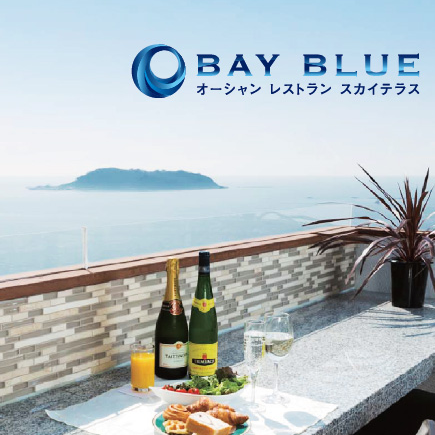 多彩な料理とライブキッチン◇海を眺めてゆったりとしたひとときをお過ごしください。