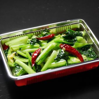 青菜炒め
