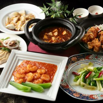 【ランチ&ディナー】カジュアルコース お料理のみ 4,980円《大皿提供》