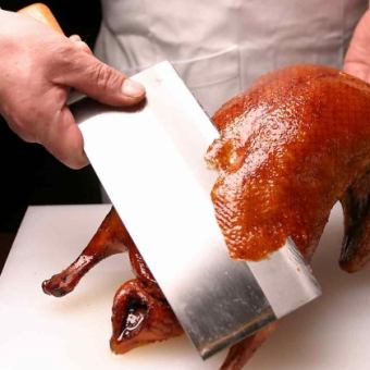 【ランチ&ディナー】朱雀コース 北京ダックとふかひれスープ付 お料理のみ 6,500円《大皿提供》