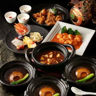 【ランチ＆ディナー】麒麟コース 豪華フカヒレの姿煮付き お料理のみ 8,000円《大皿提供》