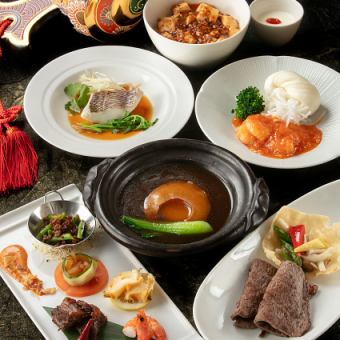 【ランチ&ディナー】青龍コース 記念日や接待に… お料理のみ 10,000円《銘々提供》