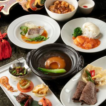 【ランチ＆ディナー】青龍コース 記念日や接待に… お料理のみ 10,000円《銘々提供》