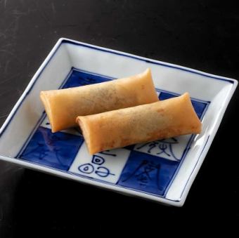 春巻き(2本)