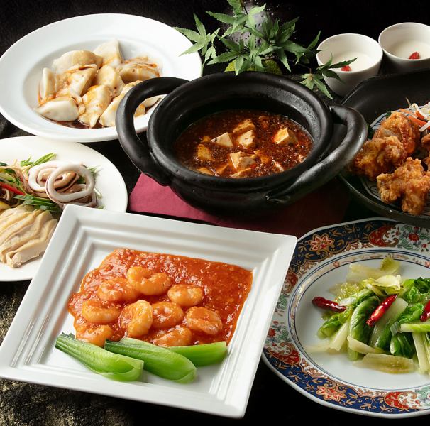 【ご宴会】中国料理を堪能!カジュアルコース( お料理のみ) 4,980円