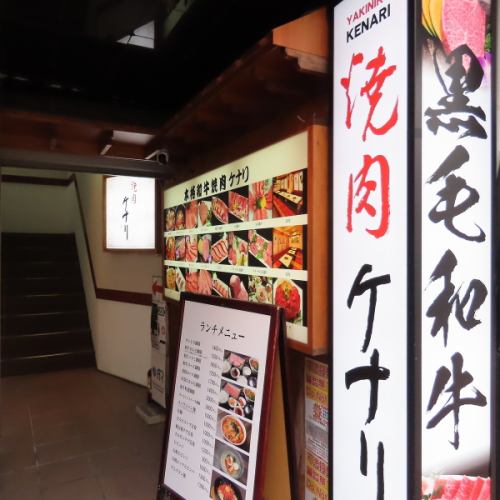 【大久保駅徒歩30秒！】