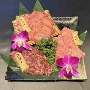 와규상 3종 모듬