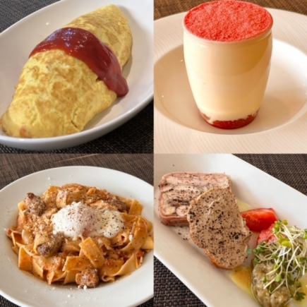 French cuisine course for children ★ 2,200 yen (tax included)