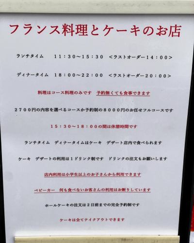 本日も来店ありがとうございました😊

本日のデザートのタルトは洋梨のタルトでした

本日の〜と書いてあるものは日替わりですので当日何が出るかはお楽しみです

今日はピスタチオのアイスクリームを乗せてカヌレを添えました

盛り付け方はその日の気分で変えています

デザート　ケーキはイートインで食べることできます

ラストオーダー14：00と20：00なのでランチ　ディナーそれぞれラストオーダーまでにお越しください

デザート　ケーキの予約は電話でしか取っていないので電話でお願いします

ランチ　ディナーの予約はネット予約できます

ホットペッパーか食べログから24時間いつでも予約できます

来店　予約お待ちしています

今日　うん？って事があったのでそれはストーリーズで書いておきます

少し毒吐いてます😝

#リーヴルディマージュ
#名古屋
#天白区
#天白区フレンチ
#天白区ビストロ
#天白区ケーキ屋
#天白区ランチ
#天白区ディナー
#天白区グルメ
#名古屋フレンチ
#名古屋ビストロ
#名古屋ケーキ屋
#名古屋デザート
#あいなご
#ナゴグル
#ナゴレコ
#食べログ
#ホットペッパー
#ネット予約
#ネット予約できます
#カジュアルフレンチ
#フランス料理
#フランス菓子
#ケーキ屋
#ビストロ
#隠れ家
#隠れ家レストラン