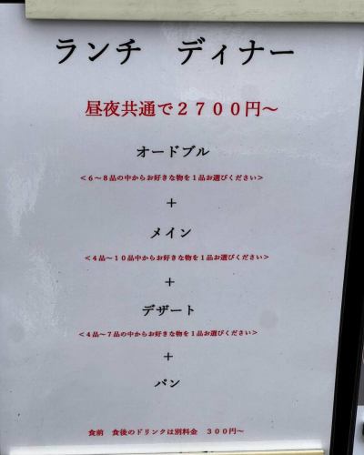 おはようございます

選べるデザートの１品

アイスクリームを包んださつまいものモンブラン

カリッとサクッとしたメレンゲで西尾産の抹茶の🍵アイスクリーム🍨を包んでさらにさつまいものモンブランクリームで包みます

コース料理のデザートですが単品でもデザートは食べられます

イートインは小学生以上のお子さんから利用できるのでケーキとデザートだけでも食べられますが1ドリンク制です

明日土日は栗のナポレオンパイもショーケースに並びます

取り置きもできますので電話で注文してください

今日もランチ　ディナー　ケーキ購買　来店　予約お待ちしています

予約優先ですが席が空いていれば予約無しでも食事できます

当日利用もお待ちしています

#リーヴルディマージュ
#名古屋
#天白区
#天白区原
#天白区フレンチ
#天白区ビストロ
#天白区ケーキ屋
#天白区ランチ
#天白区ディナー
#天白区グルメ
#名古屋フレンチ
#名古屋ビストロ
#名古屋ケーキ屋
#名古屋デザート
#あいなご
#ナゴグル
#ナゴレコ
#食べログ
#ホットペッパー
#ネット予約
#ネット予約できます
#モンブラン
#デザート
#カジュアルフレンチ
#ケーキ屋
#隠れ家
#隠れ家レストラン
#栗
#ナポレオンパイ