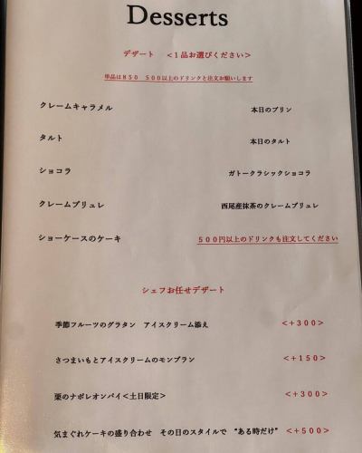 デザートの紹介です

本日のタルトは黒いちじくのタルトに白いちじくのシャーベットでした

本日の〜と書いてある料理やデザートは日替わりなので仕入れや気まぐれで変えています

その日しか出さない物も多いのでお楽しみです

メニュー自体が仕入れで変えているので組み合わせ次第で色々楽しめます

3000円以内で楽しめてお腹いっぱいになるフランス料理なのでお得で価値観高めています

8000円の少量多皿のフルコースも2日前までの予約制ですが準備しますので予約お願いします

クリスマス期間は毎年ディナーは8000のお任せコースのみになりますので頭の片隅に留めておいてください

クリスマスのケーキも2種類用意する予定です

いつもの“トライフルロール”と４号〜６号の“いちごと栗のモンブランタルト”にする予定です

値段は3500〜6000ぐらいになる予定です

予約は試作が済んで写真取りしたら始めたいと思います

11月上旬で予定しています

プチガトー は種類絞って作る予定ですが10種類ぐらいは作ろうと思いますが体調管理次第ですかね？

レストラン営業主体にして営業しますのでご利用ください

明日もランチ　ディナー　ケーキ販売ご利用お待ちしています

食べログ　ホットペッパーの24時間いつでも予約出来るネット予約をご利用ください

#リーヴルディマージュ
#名古屋
#天白区
#天白区原
#天白区フレンチ
#天白区ビストロ
#天白区ケーキ屋
#天白区ランチ
#天白区ディナー
#天白区グルメ
#名古屋フレンチ
#名古屋ビストロ
#名古屋ケーキ屋
#名古屋デザート
#あいなご
#ナゴグル
#ナゴレコ
#食べログ
#ホットペッパー
#ネット予約
#ネット予約できます
#クリスマス
#クリスマスケーキ
#クリスマスディナー
#クリスマスランチは通常通り
#クリスマスランチ