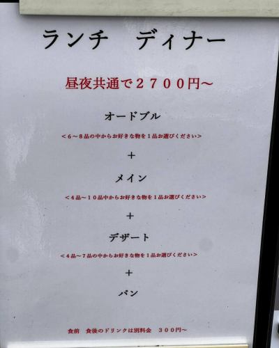 おはようございます😃

今日のコースの内容はストーリーズで内容見られます

ちょくちょく変わるので内容は食材の仕入れ次第です

本日も来店お待ちしています

ランチ　ディナーは当日でも利用可能です

予約はネット予約が便利です

食べログ　ホットペッパーから24時間いつでも予約できます

電話は営業日の営業時間内につながります

ケーキの販売は11：00〜20：00です

15：30〜17：45は休憩期間です

#リーヴルディマージュ
#名古屋
#天白区
#天白区原
#天白区ランチ 
#天白区ディナー
#天白区グルメ
#天白区フレンチ
#天白区ビストロ
#天白区ケーキ屋
#名古屋フレンチ
#名古屋ビストロ
#名古屋ケーキ屋
#名古屋デザート
#あいなご
#ナゴグル
#ナゴレコ
#食べログ
#ホットペッパー
#ネット予約
#ネット予約できます