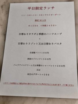 本日の営業終了しまし