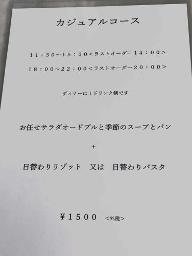 来店　予約お待ちしています

当日利用歓迎します

9月中のご利用の方は新メニューもネット予約受付可能です

ご利用ください

#リーヴルディマージュ
#名古屋
#天白区
#天白区原
#天白区ランチ
#天白区ディナー
#天白区フレンチ
#天白区ビストロ
#天白区ケーキ屋
#天白区パティスリー
#天白区レストラン
#天白区洋食
#天白区イタリアン
#無国籍料理
#デザート
#コース料理
#お子様利用できます
#食べログ
#ホットペッパー
#ネット予約できます
#ネット予約
#緑区