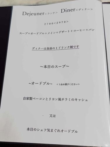 来店　予約お待ちしています

当日利用歓迎します

9月中のご利用の方は新メニューもネット予約受付可能です

ご利用ください

#リーヴルディマージュ
#名古屋
#天白区
#天白区原
#天白区ランチ
#天白区ディナー
#天白区フレンチ
#天白区ビストロ
#天白区ケーキ屋
#天白区パティスリー
#天白区レストラン
#天白区洋食
#天白区イタリアン
#無国籍料理
#デザート
#コース料理
#お子様利用できます
#食べログ
#ホットペッパー
#ネット予約できます
#ネット予約
#緑区