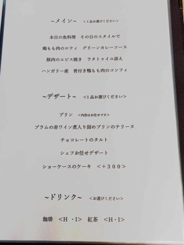 来店　予約お待ちしています

当日利用歓迎します

9月中のご利用の方は新メニューもネット予約受付可能です

ご利用ください

#リーヴルディマージュ
#名古屋
#天白区
#天白区原
#天白区ランチ
#天白区ディナー
#天白区フレンチ
#天白区ビストロ
#天白区ケーキ屋
#天白区パティスリー
#天白区レストラン
#天白区洋食
#天白区イタリアン
#無国籍料理
#デザート
#コース料理
#お子様利用できます
#食べログ
#ホットペッパー
#ネット予約できます
#ネット予約
#緑区