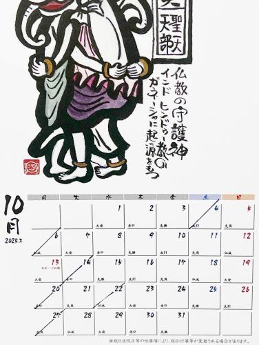 未来将会改变这一点

如果您不喜欢任何成分，我们可以删除或更改它们，因此请告知我们。

晚餐最后点餐时间为关门前一小时

根据情况，我们有时会提前关门，所以如果您担心，请提前预约或致电我们确认。

我们希望您能拥有轻松的午餐时间，因此您可以在一个轮换中保持座位两个小时。

请注意，仅在周四午餐时间关闭时间为 15:30。

期待您的预订

营业时间内会有人接听电话。早上8点开始会有人接听，但如果您收到语音留言，则表示我不在店里，我正在购物。

如果您在线预订，请点击个人资料中的链接立即预订。全天24小时均可预订。

#Livredimage
#名古屋市天白区原
#名古屋市
#天博区
#天博区原
#天博区法语
#天博区小酒馆
#天博区蛋糕店
#天白区糕点店
#天pakuku午餐
#天博区晚餐
#天白区美食
