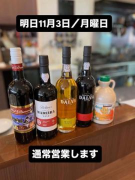 名古屋市天白区のカジ