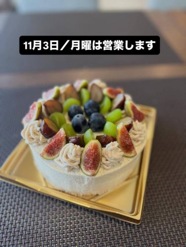 名古屋市天白区のカジュアルフレンチ　リーヴルディマージュです

11月3日／月曜は営業します

来店　予約お待ちしています

11月6日／木曜日は臨時休業です

天白区でランチ　ディナー　フレンチ　ビストロ　ケーキ　デザート　カフェ利用考えてみえる方

リーヴルディマージュのご利用お待ちしています

#リーヴルディマージュ
#名古屋
#天白区
#天白区原
#天白区ランチ
#天白区ディナー
#天白区グルメ
#天白区フレンチ
#天白区ビストロ
#天白区ケーキ屋
#天白区パティスリー
#天白区レストラン
#天白区カフェ