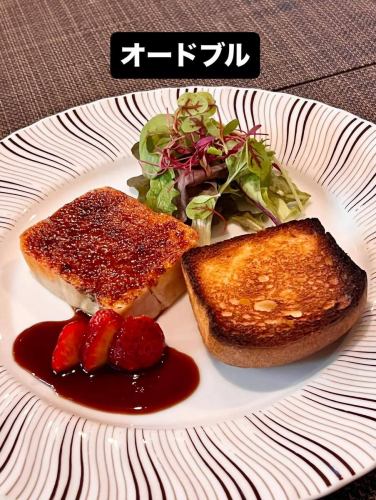 名古屋市天白区のカジュアルフレンチ　リーヴルディマージュです

11月3日／月曜は営業します

来店　予約お待ちしています

11月6日／木曜日は臨時休業です

天白区でランチ　ディナー　フレンチ　ビストロ　ケーキ　デザート　カフェ利用考えてみえる方

リーヴルディマージュのご利用お待ちしています

#リーヴルディマージュ
#名古屋
#天白区
#天白区原
#天白区ランチ
#天白区ディナー
#天白区グルメ
#天白区フレンチ
#天白区ビストロ
#天白区ケーキ屋
#天白区パティスリー
#天白区レストラン
#天白区カフェ