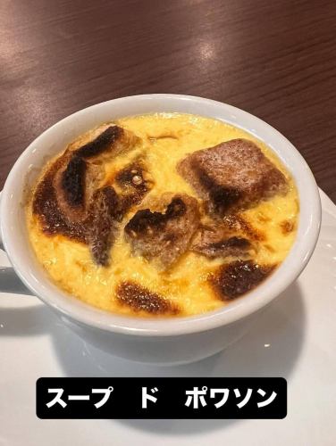 Livre de Image is a casual French restaurant in Tenpaku Ward, Nagoya.
We will be open throughout the holidays until Wednesday the 5th of November.
We will be closed on Thursday the 6th
thank you
The next soup is "Soupe de Poisson"
When the pumpkin soup runs out, it will be replaced.
This Southern French-style fish soup is made with white fish, white wine, tomatoes, saffron, aromatic vegetables, and delicious water. It is one of the most representative soups in French cuisine.
The photo shows it served as a gratin, but this is also available in the à la carte menu and the 8,000 yen omakase course.
We are closed every Monday and the first Sunday of the month during the Christmas and New Year holidays as usual.
There are no special holidays, so we are open as usual.
During the Christmas period, we do not prepare a special Christmas course.
We will be open for lunch and dinner with the usual three-course menu: 1500, 2700, and 8000 yen.
I'm trying to give it a Christmas feel with ingredients and desserts.
This is not a special menu, so please enjoy the same filling French cuisine as always at a reasonable price in a casual atmosphere.
We look forward to your visit.
Those who are considering using a French bistro, cake, dessert, or cafe in Tenpaku Ward for lunch or dinner
Please use Livre de Image.
#Livredimage
#Nagoya
#Tenpaku Ward
#Tenpaku Ward Hara
#Tenpaku Ward French
#Tenpaku Ward Bistro
#Tenpaku-ku cake shop
#Tenpaku Ward Patisserie
#Tenpakuku lunch
#Tenpaku Ward Dinner
#Tenpaku Ward Gourmet
#Tenpaku Ward Restaurant
#Tenpaku Western Food
#Tenpaku Ward Cafe
#Casual French
#FrenchBistro
#cake shop
#Patisserie