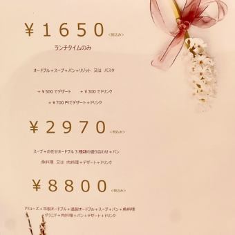 ★☆2025. 圣诞晚宴 『12月20日至25日』☆★