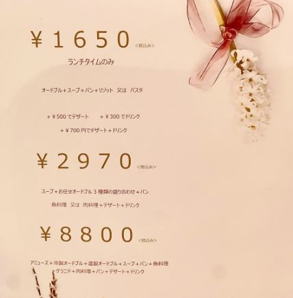 ★☆2025.X'mas 디너 「12월 20일~25일」☆★