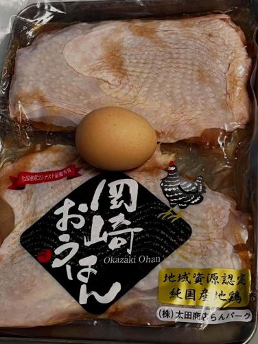 お値打ちでボリューム満点のフランス料理店。
リーヴルディマージュです。

2970円のベーシックコースのオードブルでお召し上がりいただけます。

“岡崎おうはんのキッシュ”

岡崎おうはんのもも肉のバターソテーに10種類以上の野菜を合わせて岡崎おうはんのプレミアムランニングエッグで作ったアパレイユを流し入れて焼き上げました。

この他にもスズキやサワラの昆布締めした白身魚のお刺身風サラダや魚介たっぷりのフレンチ風茶碗蒸しなどもご用意しています。

天白区近郊にお越しの際は是非お立ち寄りください。

リーヴルディマージュは予約なくても食事出来る天白区原のフランス料理店です。

皆様のご来店心よりお待ちしております。