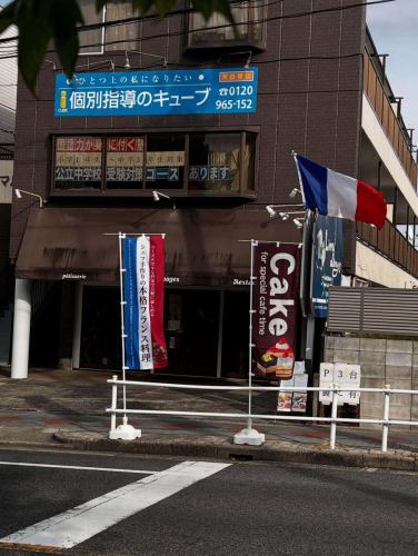 お値打ちでボリューム満点のフランス料理店。

リーヴルディマージュです。

本日もご来店ありがとうございました。

お値打ちなコースから素材や価値観を楽しむコースまで3コースご用意しています。

お召し上がりになりたい食材や予算の相談がある方はお気軽にご相談ください。

3コース以外でもご希望をお聞きしてお受けします。

天白区近郊にお越しの際は是非お寄りください。

リーヴルディマージュは予約無しでも食事できる天白区のフランス料理店です。

皆様のご来店心よりお待ちしています。