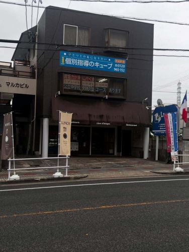 お値打ちでボリューム満点のフランス料理店。

リーヴルディマージュです。

本日もご来店ありがとうございました。

お値打ちなコースから素材や価値観を楽しむコースまで3コースご用意しています。

お召し上がりになりたい食材や予算の相談がある方はお気軽にご相談ください。

3コース以外でもご希望をお聞きしてお受けします。

天白区近郊にお越しの際は是非お寄りください。

リーヴルディマージュは予約無しでも食事できる天白区のフランス料理店です。

皆様のご来店心よりお待ちしています。