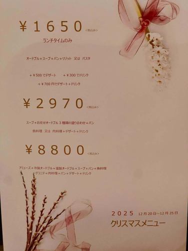 お値打ちでボリューム満点のフランス料理店。

リーヴルディマージュです。

本日もご来店ありがとうございました。

お値打ちなコースから素材や価値観を楽しむコースまで3コースご用意しています。

お召し上がりになりたい食材や予算の相談がある方はお気軽にご相談ください。

3コース以外でもご希望をお聞きしてお受けします。

天白区近郊にお越しの際は是非お寄りください。

リーヴルディマージュは予約無しでも食事できる天白区のフランス料理店です。

皆様のご来店心よりお待ちしています。