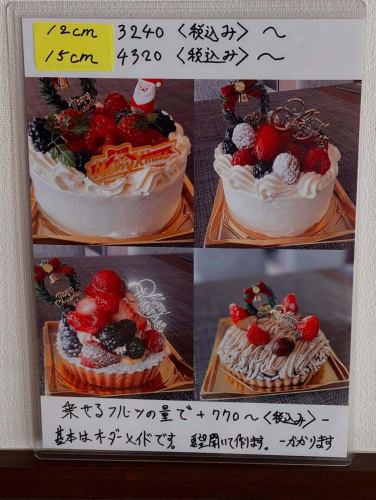お値打ちでボリューム満点のフランス料理店

リーヴルディマージュです。

今日　明日は連休です。

お席ですが26日のディナーはネット予約は終了しました。

電話予約でしたら受付できる席もあります。

その他の日も埋まりつつある日もありますのでお早めのご予約をお勧めしています。

リーヴルディマージュはご予約無くてもお食事出来る天白区のフランス料理店です。

天白区にお越しの際は是非お立ち寄りください。

皆様のご来店心よりお待ちしております。

#リーヴルディマージュ
#名古屋
#天白区
#天白区原
#天白区グルメ
#天白区ランチ
#天白区ディナー
#天白区フレンチ
#天白区ビストロ
#天白区ケーキ屋
#天白区パティスリー
#ナポレオンパイ
#クリスマス
#クリスマスケーキ
#クリスマスコース