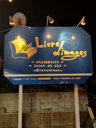 가격으로 볼륨 만점의 프랑스 요리점

리브르디 마주입니다.

오늘 내일은 연휴입니다.

좌석이지만 26 일 저녁은 인터넷 예약이 종료되었습니다.

전화 예약이면 접수할 수 있는 자리도 있습니다.

그 밖의 날도 메우고 있는 날도 있으므로, 빠른 예약을 추천하고 있습니다.

리브르디 마주는 예약 없이도 식사할 수 있는 덴쿠쿠의 프랑스 요리점입니다.

텐시쿠구에 오실 때는 꼭 들러 주세요.

여러분의 내점 진심으로 기다리고 있습니다.

#리브르디마주
# 나고야
#천백구
#천백구원
#천백구
#천백구
#천백구
#천백구
#천백구비스트로
#천백구
#천백구
#나폴레옹파이
#크리스마스
#크리스마스케이크
#크리스마스코스