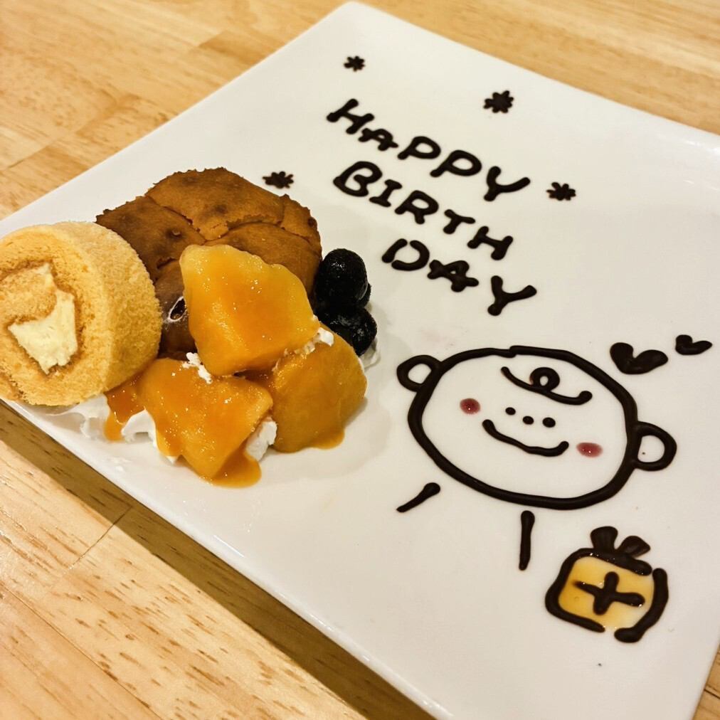 メッセージ付デザートプレートご用意します！+500円要予約