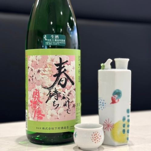 ★Introducing the charms of Japanese sake★